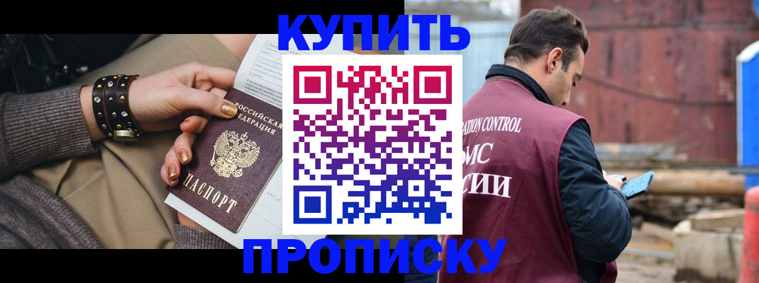 временная регистрация госуслуги в Асбесте